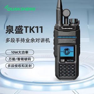 Émetteur-récepteur portable multibande Quansheng Tk11, radio portative haute puissance 10W pour utilisation en extérieur avec écran LCD - Product Image 2