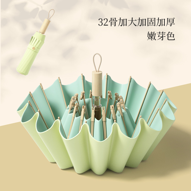 Newly upgraded 32-boned colored rubber umbrella - light bud color