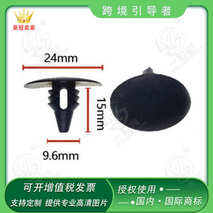 Xinyida Automotive Roof <b>Clip</b> A113 Nylon Fastener For <b>Car</b> Repair And Replacement - Product Image 5