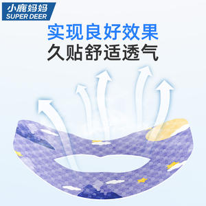 Parches Respiratorios Little Deer Mommy, Parches Anti-Ronquidos Nocturnos para Adultos y Niños, Parches para Cerrar la Boca, en Caja - Product Image 2