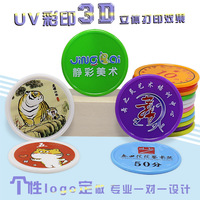 Pièce de monnaie chinoise colorée pièces de jeu colorées jetons de poker bon marché pièce personnalisée pour jeu de société d'arcade jeton en plastique vierge