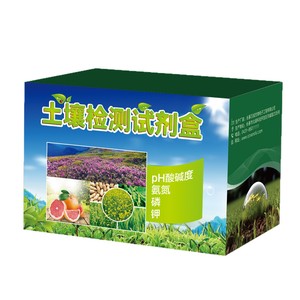 Kit de réactifs pour l'analyse des sols : Phosphore, Potassium, Azote, Ammoniac, pH pour Jardins Potagers, Vergers et Terres Agricoles - Product Image 2