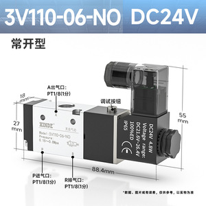Structure de commande de vanne solénoïde à deux positions et trois voies DC24V AC110V/220V 3V210-06 3V210-08 3V310 pour les fluides à base de gaz et d'huile OEM - Product Image 3