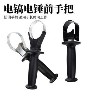 26 marteaux-piqueurs électriques robustes et épaissis avec poignée avant auxiliaire, accessoires pour outils électriques - Product Image 4