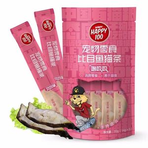Tiras líquidas para gatos de grano húmedo Wanpy <span class=keywords><strong>Happy</strong></span> Luxixi para mejorar la grasa y bocadillos nutritivos baratos, sabor a pollo y salmón, 14g * 5 - Product Image 4