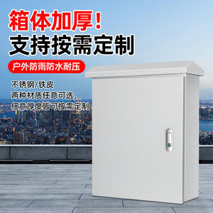 กล่องจ่ายไฟ Chnt รุ่น Nxb 63 แบบ 3 โพล 6000 แอมป์ สำหรับติดตั้งภายนอกอาคาร พร้อมแผงควบคุมพลังงานและได้รับการรับรองมาตรฐาน Ccc - Product Image 3