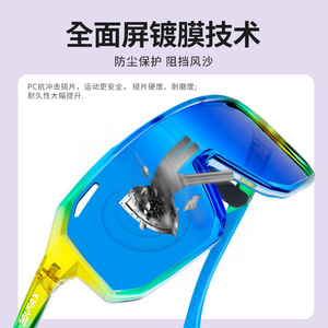 Gafas de Sol Deportivas para Jóvenes KAPVOE, Protección UV400, Montura Completa, Anti-UV, para Ciclismo, Running y Actividades al Aire Libre - Product Image 3