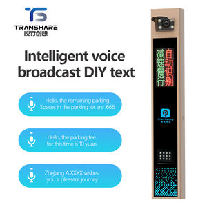 Toptan Transhare TS211 + 9912 otomatik plaka tanıma sistemi Park Metal düz Bar bom bariyer kapısı yüksek - Product Image 4