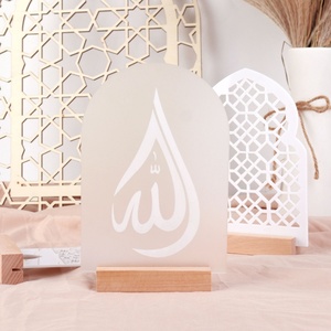 Décorations de l'Aïd, décorations du Ramadan, cadeau de l'Aïd, ensemble de 3 enseignes islamiques en acrylique avec support en bois - Product Image 5
