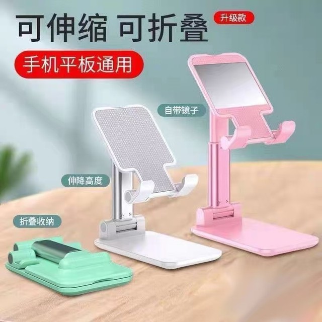 Mobile Phone Holder Stand Portable Desktop Folding Lifting Bracket Mobile Phone Stand Holder Table Desk Mount for Phone Tablet