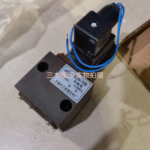 Vanne directionnelle hydraulique à solénoïde Jiangnan 22D2 10B 25B 63B 10BH quatre voies 315 bars AC220V - Product Image 4