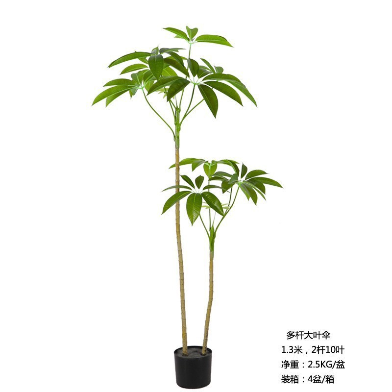 Arbre à monnaie, 120 cm (livré avec un socle noir)