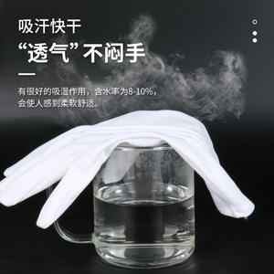 Gants blancs en polyester et coton, longueur poignet, durables, non enduits, pour usage en salle blanche et en laboratoire - Product Image 3