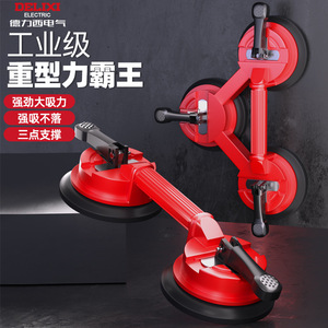 เครื่องดูดสูญญากาศแบบหนีบ 3 ขา ยี่ห้อ Delixi รุ่น Heavy Duty แรงดูด 2500N ใช้งานด้วยมือ สำหรับกระเบื้องและกระจก - Product Image 1