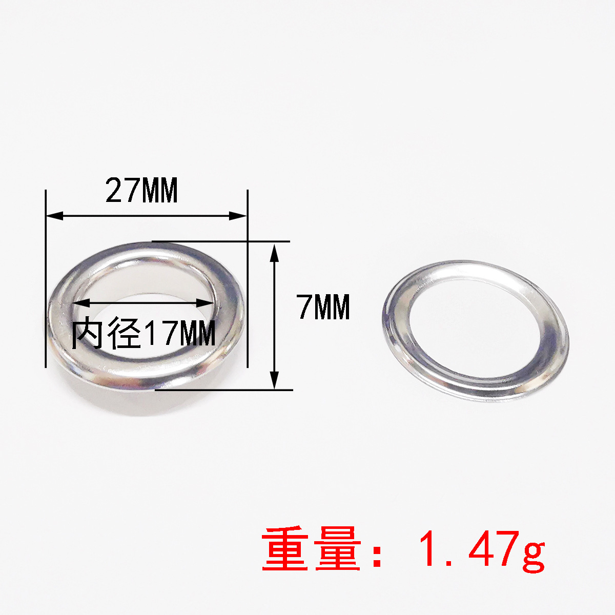 Œillet arrondi de 17,5 mm, argenté
