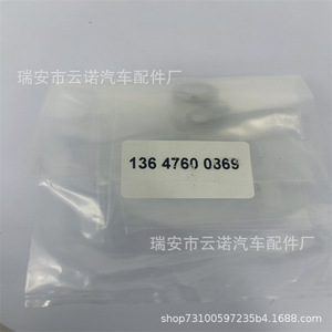 Kit de reparación de sellos de inyectores 13647600869 para BMW Mini F20 R55 R60 R58 R56 R57 R59 R6 - Product Image 2