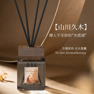 Floral Note Reed Diffuser Set Square Alcohol Free <b>Essential</b> Oil 6 Months Deodorize <b>Home</b> Room Wardrobe Bathroom - Product Image 2