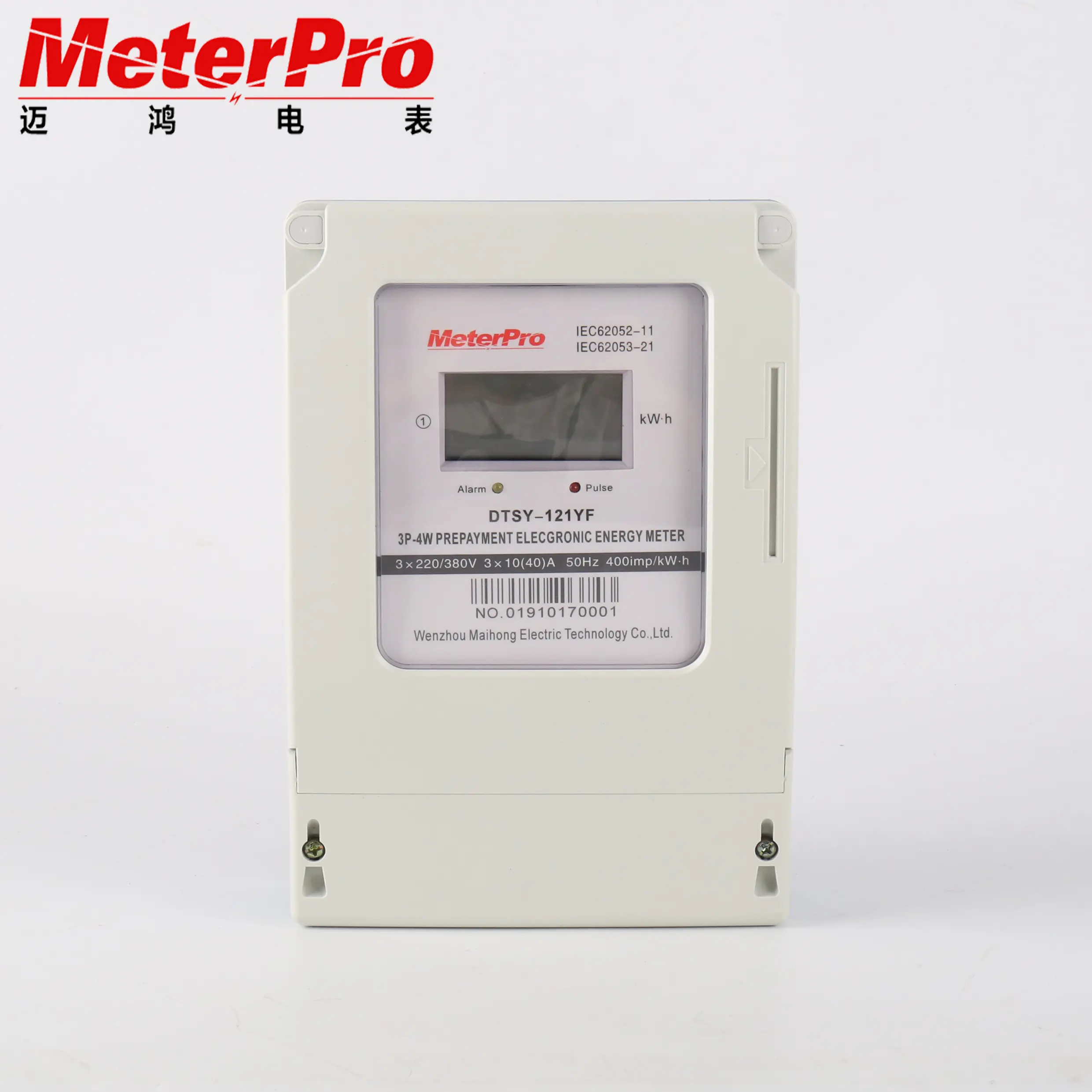 Three phase RS485 RTU smart IC card prepaid electricity meter