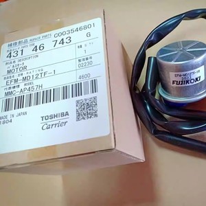 คอยล์วาล์วขยายอิเล็กทรอนิกส์ฟูจิโคกิ รุ่น EFM-MD12TF-1R DC12V สำหรับเครื่องปรับอากาศแบบรวมศูนย์ - Product Image 2