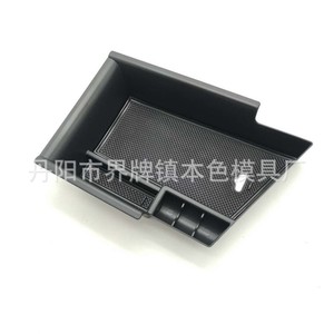 <b>Car</b> Armrest Console Plastic Storage Box For 2020 Hyundai Elantra <b>Interior</b> Modification Modern Design - Product Image 5