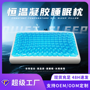 Gel <b>Memory</b> Foam <b>Pillow</b> 60x40x12cm Rectangle Light Blue Temperature Regulating Bed <b>Pillow</b> - Product Image 5