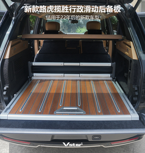 Piso de maletero de madera de teca de nuevo diseño fabricado en fábrica para <span class=keywords><strong>Range</strong></span> <span class=keywords><strong>Rover</strong></span> Vogue <span class=keywords><strong>2022</strong></span> + Actualización de accesorio exterior - Product Image 3