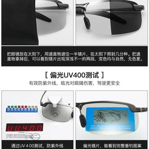 Gafas de sol fotocromáticas polarizadas para hombre, montura metálica, UV400, para pesca, conducción, uso diurno y nocturno. - Product Image 5