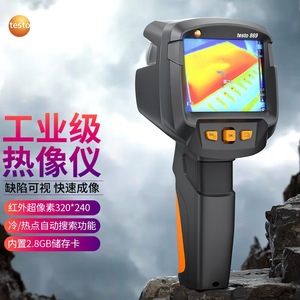 กล้องถ่ายภาพความร้อนอินฟราเรด Testo 160x120 พิกเซล 31x23 FoV สำหรับการตรวจสอบอาคารและระบบไฟฟ้า - Product Image 2