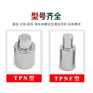 Magnificent Scenery Cylindrical Dowel <b>Pin</b> 20mm Head Diameter 304 Stainless Steel Bright Finish General Use - Product Image 5