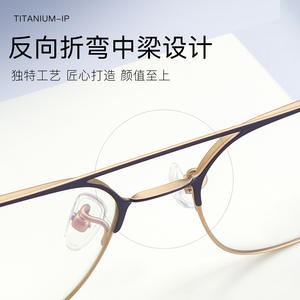 Monture de lunettes de style pilote en titane 996 56 17 150, légère, monture complète, design unisexe - Product Image 3