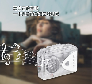 Mini Walkman Transparente con Reproductor de Casetes, Radio AM/FM, Altavoz Integrado, Recargable por USB, Carcasa de ABS - Product Image 2