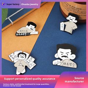 Nouvelle Époque Exquise 2026 : Badge en émail pour l'apprentissage rapide des caractères chinois en e-commerce, Broche en alliage avec le caractère <span class=keywords><strong>Lu</strong></span> <span class=keywords><strong>Xun</strong></span> pour trophées - Product Image 2