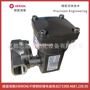 Válvula Solenoide Antiexplosión de Acero Inoxidable Herion de 1 Pulgada, CA 230 V, para Medios a Temperatura Normal - Product Image 5