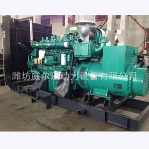 Groupe électrogène diesel Yuchai 1000 kW pour usage d'urgence dans les hôpitaux et les hôtels - Product Image 1