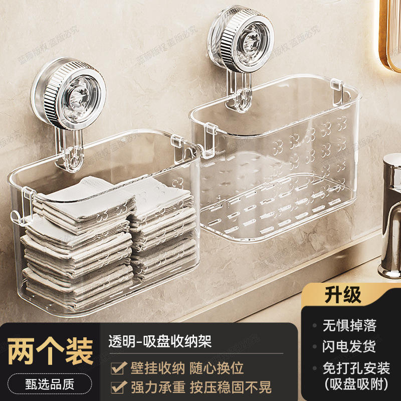 2 boîtes de rangement transparentes