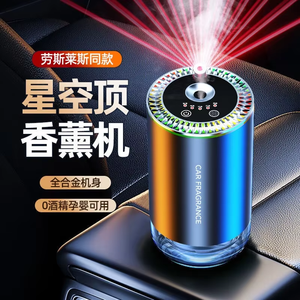 Diffusore di Fragranze Intelligente per Auto, Purificatore d'Aria con Oli Essenziali, Umidificatore <span class=keywords><strong>Spray</strong></span> per Auto - Product Image 2