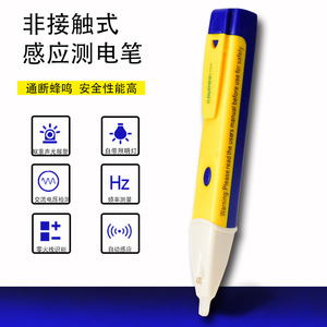 RUR Mini Voltmeter 12-250V AC DC Digital Display Single Phase Electrician Test Tool - Product Image 5
