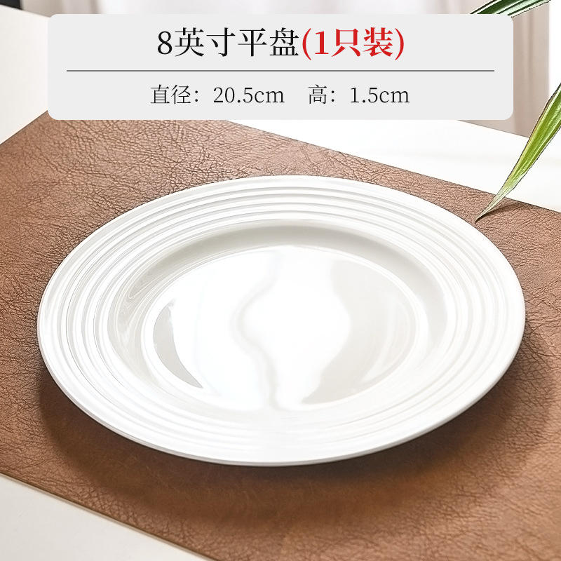 8 inch flat plate