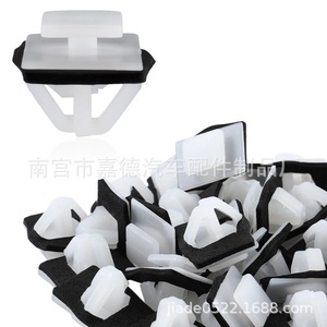 White 13.8mm Hole <b>Door</b> Panel <b>Trim</b> Clip For Hyundai Kia Car Interior Decoration 877562E000 8775838000 - Product Image 2