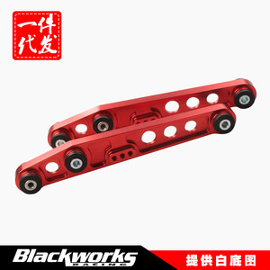 Bras de suspension inférieur Honda Civic 390 mm bleu pour 92-95, pièce de rechange LCA-1007 - Product Image 5