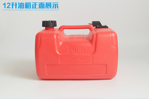 Réservoir de carburant de bateau, <span class=keywords><strong>moteur</strong></span> <span class=keywords><strong>hors</strong></span>-<span class=keywords><strong>bord</strong></span>, 12l - Product Image 2