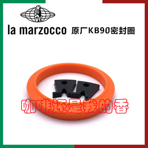 Joint d'étanchéité en caoutchouc silicone pour tête de brassage de machine à café La Marzocco KB90 - Product Image 5