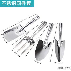 Stainless Steel Graduated Trowel 27cm For Gardening Soil Loosening <b>Tool</b> - Product Image 5
