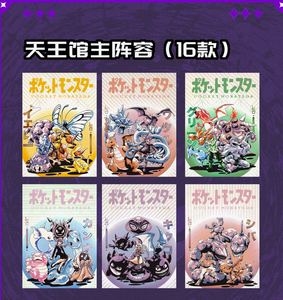 100Pak YY VOL3 Kartu Koleksi Pokemon Polarrids Langka Pikachu Gengar Kartu Lepas Permainan Kartu Mainan untuk Anak - Product Image 2