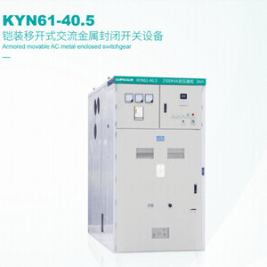 Distributore di energia per la distribuzione di trasformatore elettrico, - Product Image 3