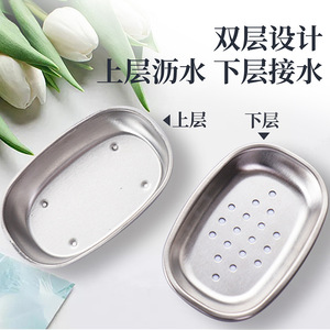 Ou Runzhe Porte-savon ovale en acier inoxydable avec drain pour salle de bain et usage domestique - Product Image 4