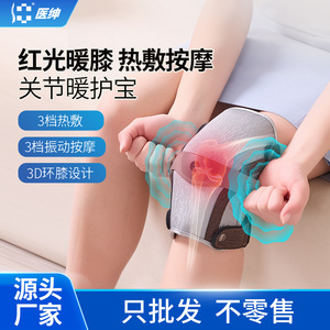 Electric Knee Massager With Heating And Compression For Joint Therapy USB Rechargeable Grey JKAH 1A - Product Image 3