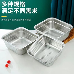 Double Stainless Steel <b>Square</b> Drain Basket Perforated Basin For Kitchen Vegetable Rice Washing Easy To Clean Polished Surface - Product Image 3