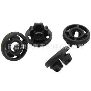 Support de fixation de cache-moteur Ford avec clip de fixation W712889S300 pour Focus Escape Fusion - Product Image 5