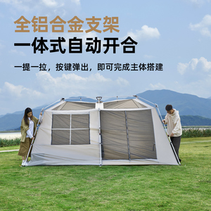 Mobi Vườn Lều Tán 2-Trong-1 Mùa Đông Ấm Áp Cắm Trại Thiết Bị Cắm Trại Tốc Độ Đầy Đủ Mở Kỳ Nghỉ Leo Núi Nhà 10.9 - Product Image 2